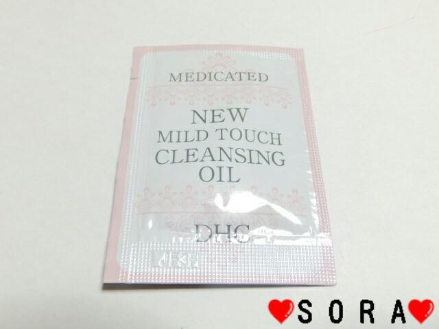 【DHC】旅行.お試しに♪試供品/サンプルまとめ売り 20点セット < ブランド 【DHC】旅行.お試しに♪試供品/サンプルまとめ売り 20点セット < ブランドの