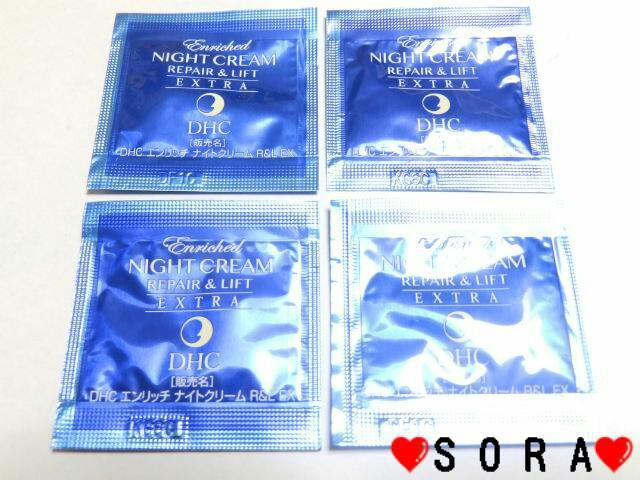 【DHC】旅行.お試しに♪試供品/サンプルまとめ売り 20点セット < ブランド 【DHC】旅行.お試しに♪試供品/サンプルまとめ売り 20点セット < ブランドの