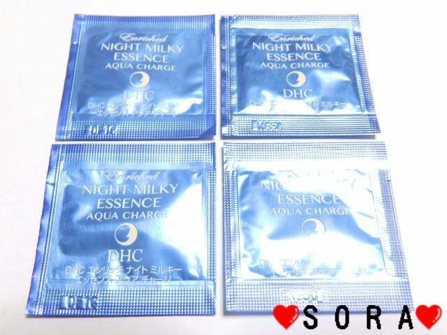 【DHC】旅行.お試しに♪試供品/サンプルまとめ売り 20点セット < ブランド 【DHC】旅行.お試しに♪試供品/サンプルまとめ売り 20点セット < ブランドの