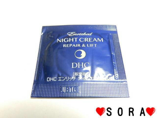 【DHC】旅行.お試しに♪試供品/サンプルまとめ売り 20点セット < ブランド 【DHC】旅行.お試しに♪試供品/サンプルまとめ売り 20点セット < ブランドの