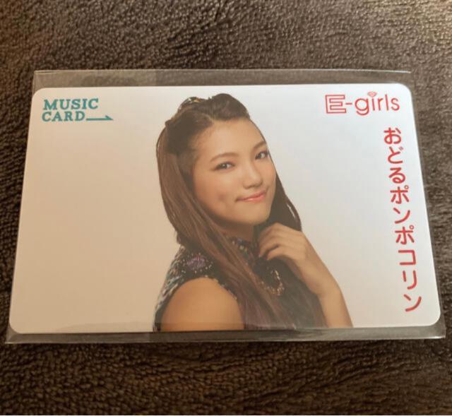 E-girlsおどるポンポコリン☆須田アンナ MCカード☆ < タレントグッズ E-girlsおどるポンポコリン☆須田アンナ MCカード☆ < タレントグッズの
