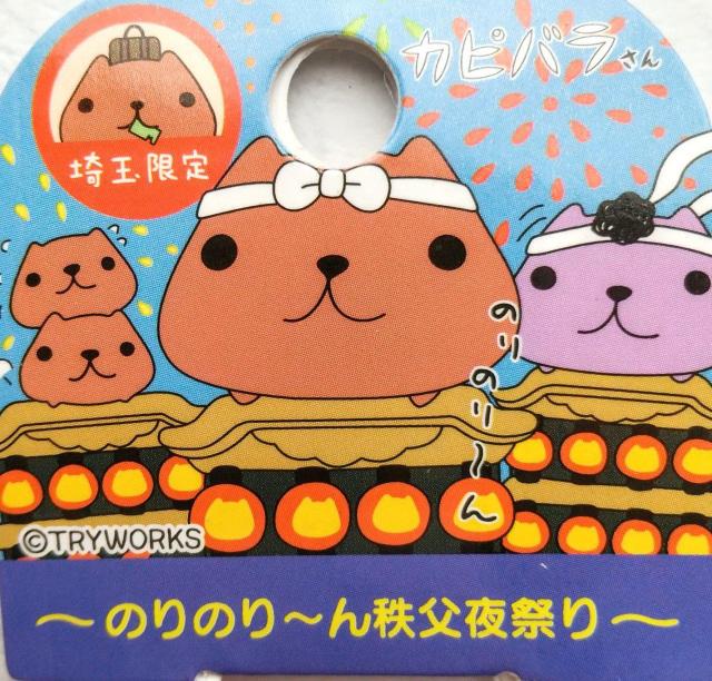 Jso@t Xgbv@ʁ@ Ղ@ViEgpEJi  Aj/R~bN/LN^[ 