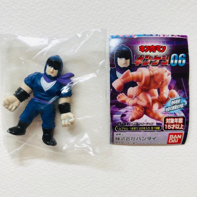 キン肉マン キンケシ06 ザ・ニンジャ(カラーリングver.) < アニメ/コミック/キャラクター  キン肉マン キンケシ06 ザ・ニンジャ(カラーリングver.)  < アニメ/コミック/キャラクターの