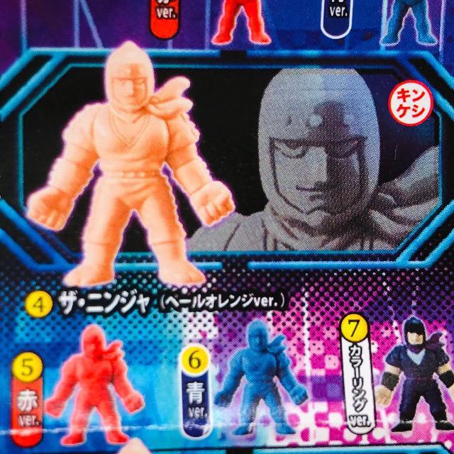 キン肉マン キンケシ06 ザ・ニンジャ(カラーリングver.) < アニメ/コミック/キャラクター  キン肉マン キンケシ06 ザ・ニンジャ(カラーリングver.) < アニメ/コミック/キャラクターの