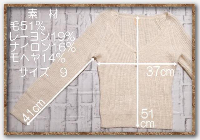 エフデ Vヘンリーネックモヘヤ混ニット オフホワイト < ブランド エフデ Vヘンリーネックモヘヤ混ニット オフホワイト < ブランドの