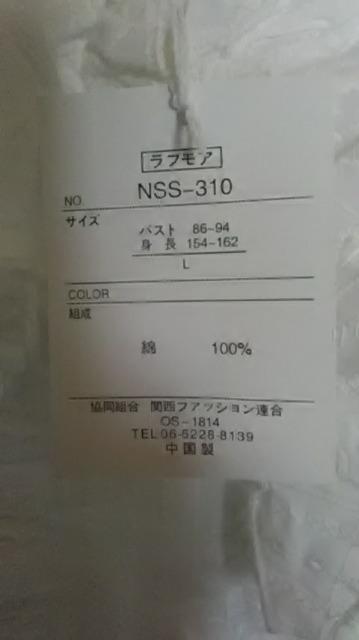 20*Vi*󂠂*s[X  t@bV 