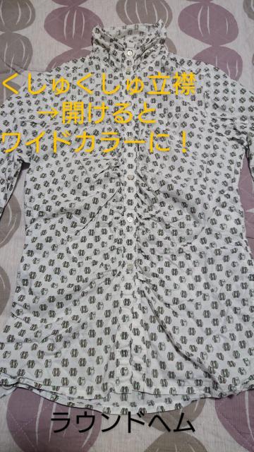 ���� BE NEAT �r�[�j�[�g �L�� ���������V���c ���L ���L �ɂ�� �l�R a-net�D������ɂ�