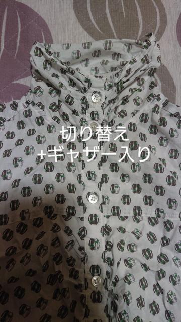 ���� BE NEAT �r�[�j�[�g �L�� ���������V���c ���L ���L �ɂ�� �l�R a-net�D������ɂ�