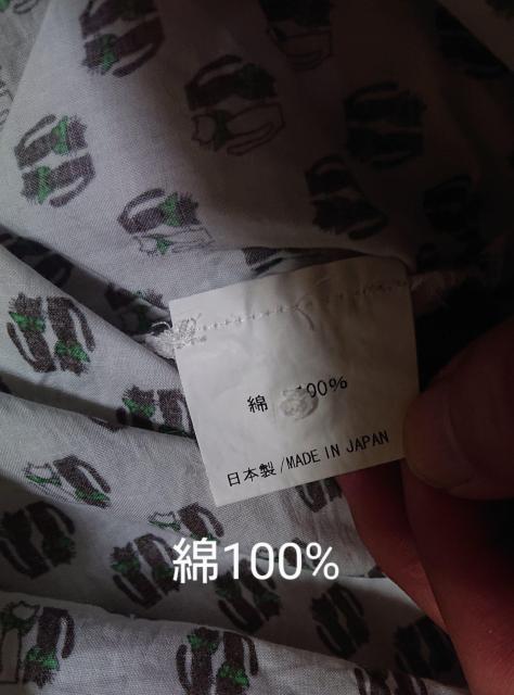 ���� BE NEAT �r�[�j�[�g �L�� ���������V���c ���L ���L �ɂ�� �l�R a-net�D������ɂ�