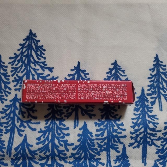 限定 ペスカ ピクジュリークセラムリップBB ツイングロス 〈リップスティック〉 猫柄ケース ヒョウ柄 < 香水/コスメ/ネイル  限定 ペスカ ピクジュリークセラムリップBB ツイングロス 〈リップスティック〉 猫柄ケース ヒョウ柄 < 香水/コスメ/ネイルの