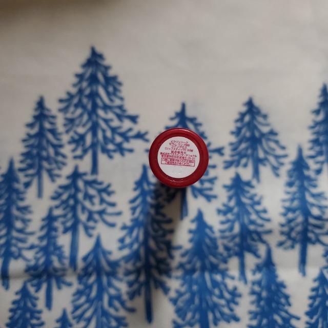 限定 ペスカ ピクジュリークセラムリップBB ツイングロス 〈リップスティック〉 猫柄ケース ヒョウ柄 < 香水/コスメ/ネイル  限定 ペスカ ピクジュリークセラムリップBB ツイングロス 〈リップスティック〉 猫柄ケース ヒョウ柄 < 香水/コスメ/ネイルの