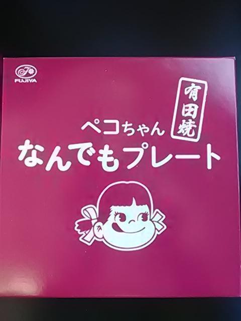 不二家、ペコちゃんプレート新品 < インテリア/ライフ  不二家、ペコちゃんプレート新品  < インテリア/ライフの