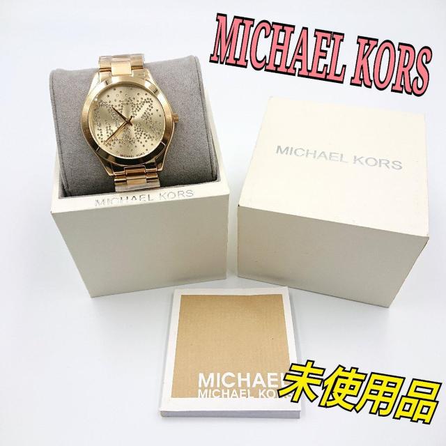 MICHAEL KORS 時計 < ブランド  MICHAEL KORS 時計  < ブランドの