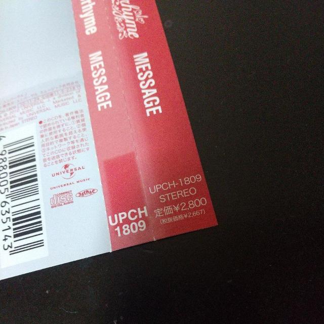 Hilcrhyme『MESSAGE』ヒルクライム TOC HipHop Rap < CD/DVD/ビデオ Hilcrhyme『MESSAGE』ヒルクライム TOC HipHop Rap < CD/DVD/ビデオの