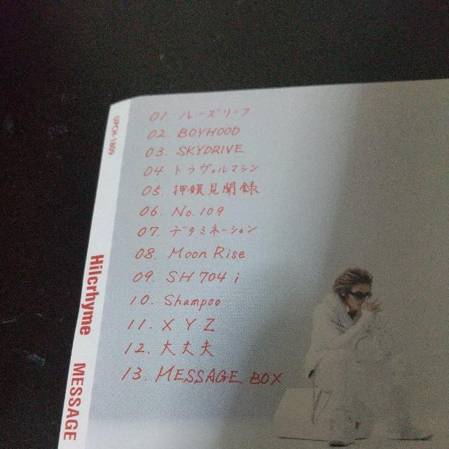 Hilcrhyme『MESSAGE』ヒルクライム TOC HipHop Rap < CD/DVD/ビデオ Hilcrhyme『MESSAGE』ヒルクライム TOC HipHop Rap < CD/DVD/ビデオの