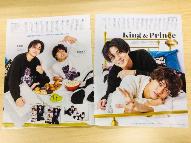 King & Prince 12/13 TTVKCh&erW&QLAP!ETV LIFEEDueT؂蔲