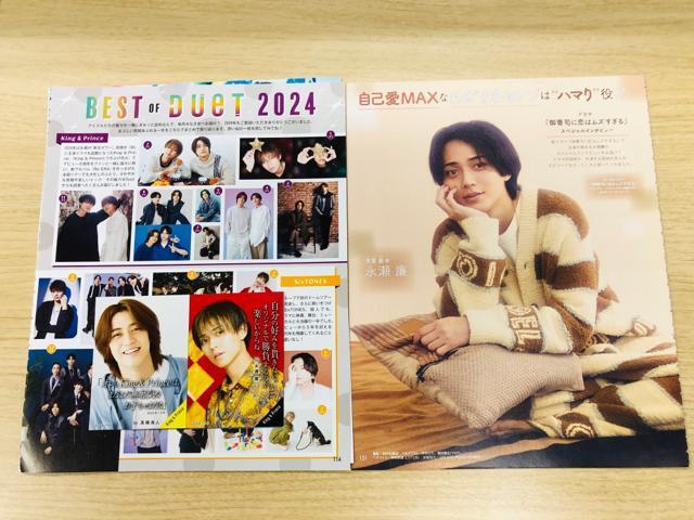 King & Prince 12/13 TTVKCh&erW&QLAP!ETV LIFEEDueT؂蔲