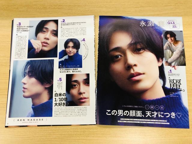 King & Prince 12/13 TTVKCh&erW&QLAP!ETV LIFEEDueT؂蔲