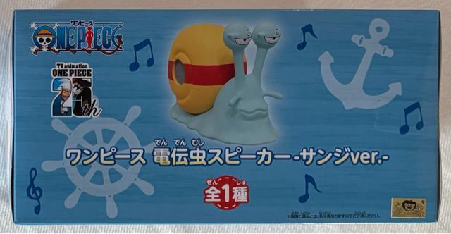 ONE PIECE s[X d`Xs[J[ TWver.