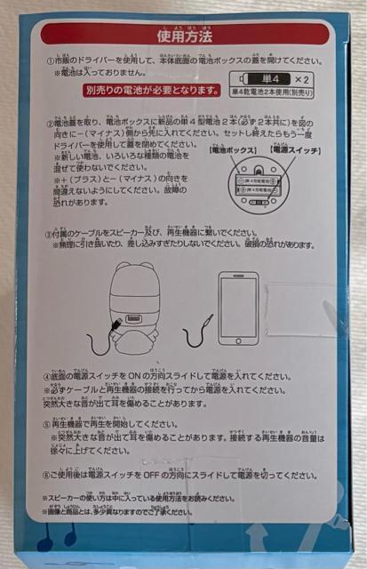 ONE PIECE s[X d`Xs[J[ TWver.