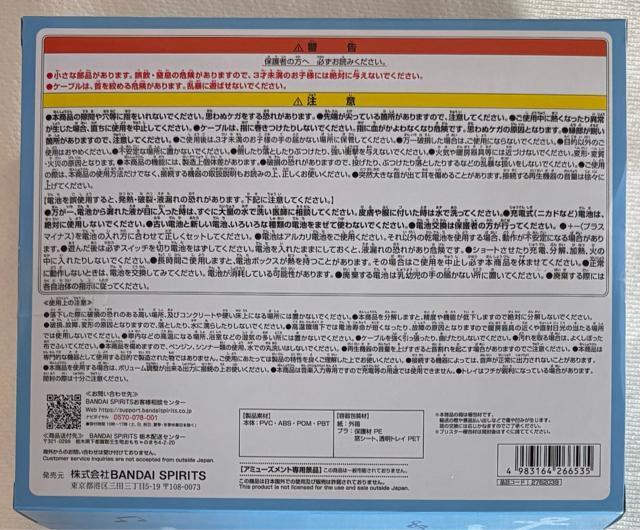 ONE PIECE s[X d`Xs[J[ TWver.