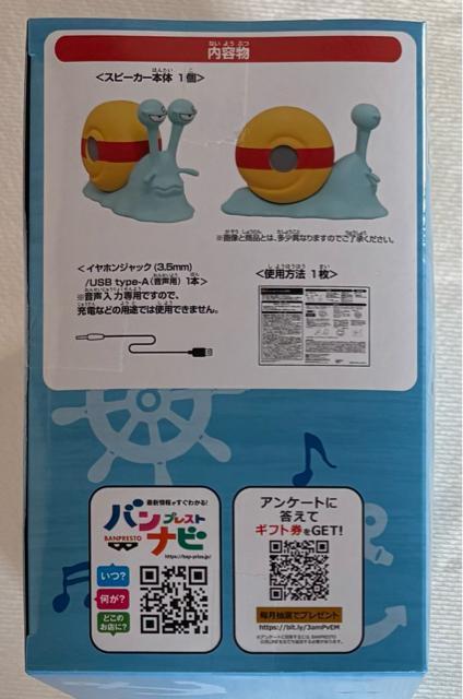 ONE PIECE s[X d`Xs[J[ TWver.