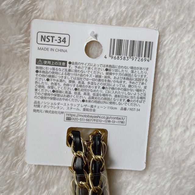 V_[Xgbv S[h `F[ tFCNU[ ubN 110cm N2m  ANZT[/v 