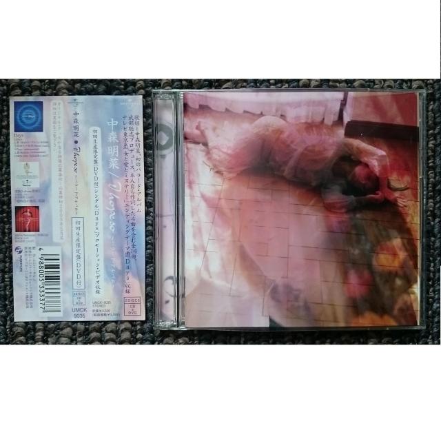 KF  中森明菜 I hope so 〜バラード・アルバム〜 CD+DVD 初回限定盤  帯付き < タレントグッズ  KF  中森明菜 I hope so 〜バラード・アルバム〜 CD+DVD 初回限定盤  帯付き  < タレントグッズの