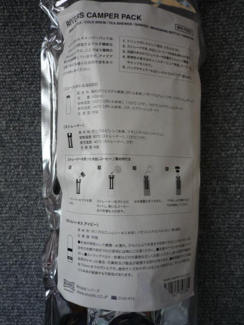 ���o�[�X�{�g���u�L�����p�[�p�b�N�i�{�g���j�vB�� �� ���W���[/�X�|�[�c�� 