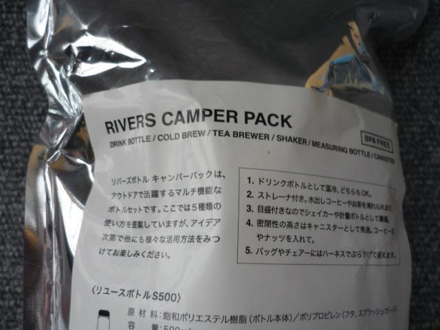 ���o�[�X�{�g���u�L�����p�[�p�b�N�i�{�g���j�vB�� �� ���W���[/�X�|�[�c�� 