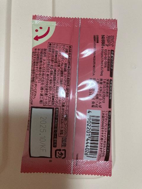 �y���D���������������ցz�z�C�b�v�^�C���@���Y�x���[�V���R�����e