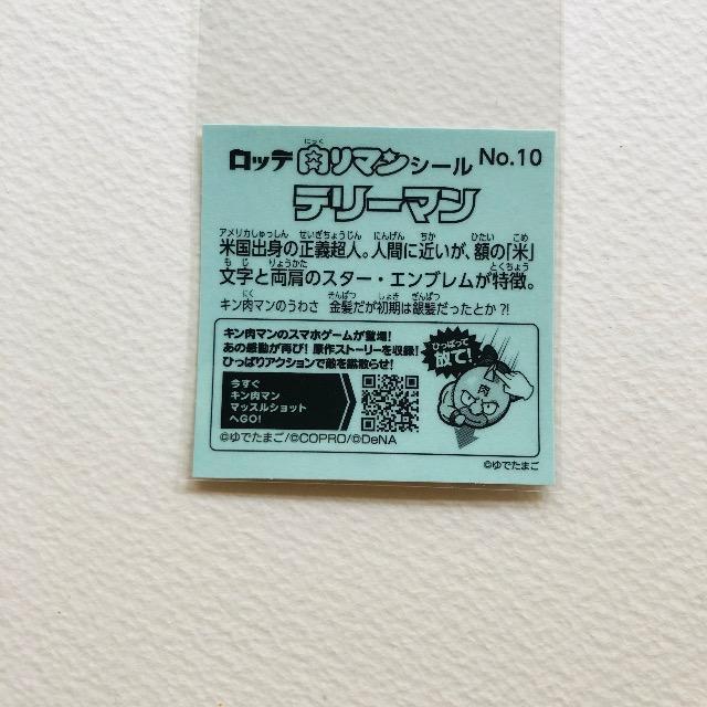 rbN}@}V[@No.10 e[}  zr[ 