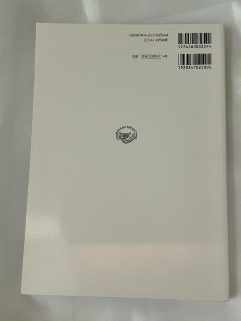 系統看護学講座 別巻 救急看護学 < 本/雑誌  系統看護学講座 別巻 救急看護学 < 本/雑誌の