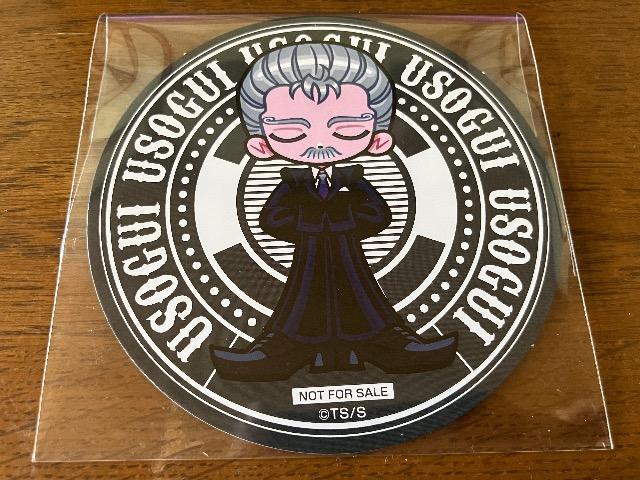 嘘喰いコラボカフェコースター/夜行 < アニメ/コミック/キャラクター  嘘喰いコラボカフェコースター/夜行  < アニメ/コミック/キャラクターの
