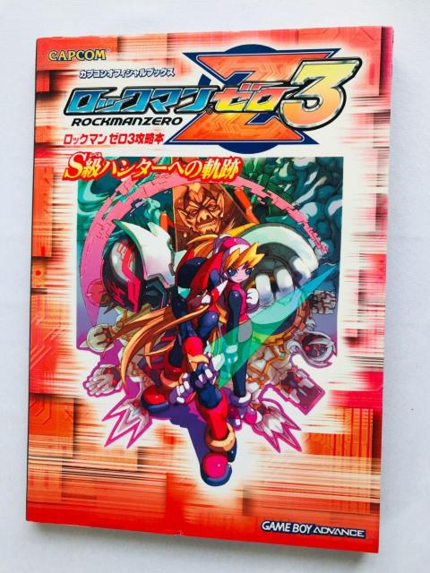 ロックマン ゼロ 3 S級ハンターへの軌跡 ガイド 攻略本 初版 ハガキ Rock Mega Man Zero Guide GBA < ゲーム本体/ソフト ロックマン ゼロ 3 S級ハンターへの軌跡 ガイド 攻略本 初版 ハガキ Rock Mega Man Zero Guide GBA < ゲーム本体/ソフトの