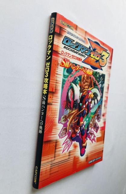 ロックマン ゼロ 3 S級ハンターへの軌跡 ガイド 攻略本 初版 ハガキ Rock Mega Man Zero Guide GBA < ゲーム本体/ソフト ロックマン ゼロ 3 S級ハンターへの軌跡 ガイド 攻略本 初版 ハガキ Rock Mega Man Zero Guide GBA < ゲーム本体/ソフトの
