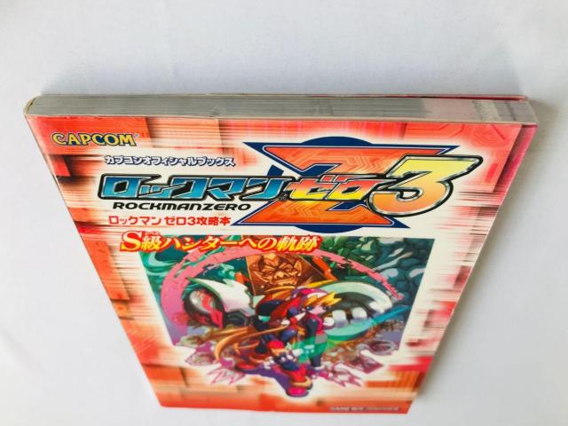 ロックマン ゼロ 3 S級ハンターへの軌跡 ガイド 攻略本 初版 ハガキ Rock Mega Man Zero Guide GBA < ゲーム本体/ソフト ロックマン ゼロ 3 S級ハンターへの軌跡 ガイド 攻略本 初版 ハガキ Rock Mega Man Zero Guide GBA < ゲーム本体/ソフトの