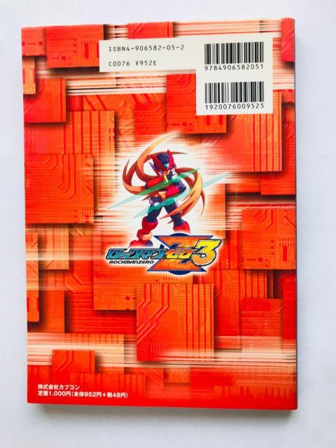 ロックマン ゼロ 3 S級ハンターへの軌跡 ガイド 攻略本 初版 ハガキ Rock Mega Man Zero Guide GBA < ゲーム本体/ソフト ロックマン ゼロ 3 S級ハンターへの軌跡 ガイド 攻略本 初版 ハガキ Rock Mega Man Zero Guide GBA < ゲーム本体/ソフトの