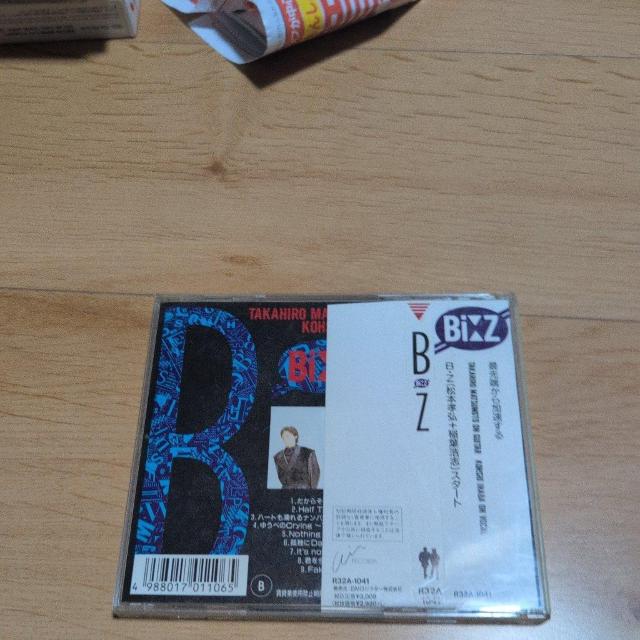 Bfz