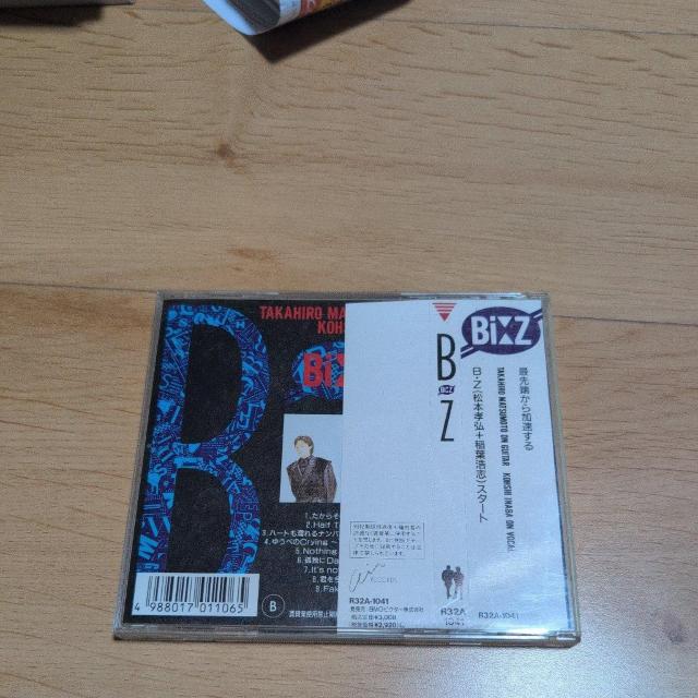 Bfz