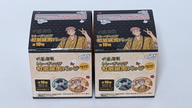 p@ザTK@aʃobW@2BOX@Zbg@܏@ՏIm@b@BKN@@   Aj/R~bN/LN^[ 