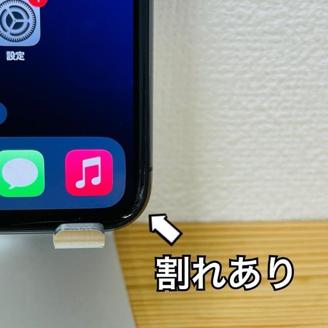 D 88% iPhone 11 Pro 256 GB SIMフリー 本体 < 家電/AV D 88% iPhone 11 Pro 256 GB SIMフリー 本体 < 家電/AVの