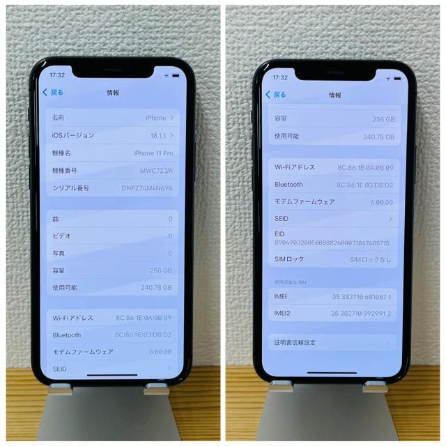 D 88% iPhone 11 Pro 256 GB SIMフリー 本体 < 家電/AV D 88% iPhone 11 Pro 256 GB SIMフリー 本体 < 家電/AVの