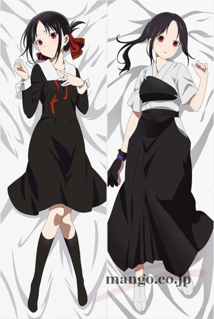 かぐや様は告らせたい 四宮かぐや 抱き枕カバー < アニメ/コミック/キャラクター  かぐや様は告らせたい 四宮かぐや 抱き枕カバー < アニメ/コミック/キャラクターの
