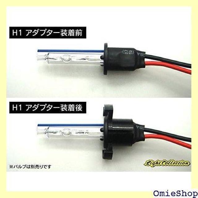 信玄 HID バルブアダプター ソケット スペーサー H1 黒 2個セット 691 < 自動車/バイク 信玄 HID バルブアダプター ソケット スペーサー H1 黒 2個セット 691 < 自動車/バイク