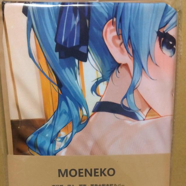 抱き枕カバー < アニメ/コミック/キャラクター 抱き枕カバー < アニメ/コミック/キャラクターの