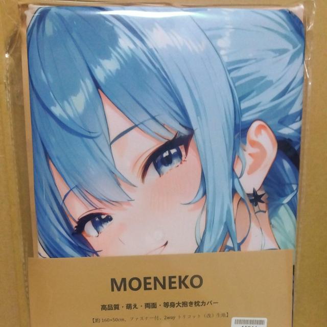 抱き枕カバー < アニメ/コミック/キャラクター 抱き枕カバー < アニメ/コミック/キャラクターの