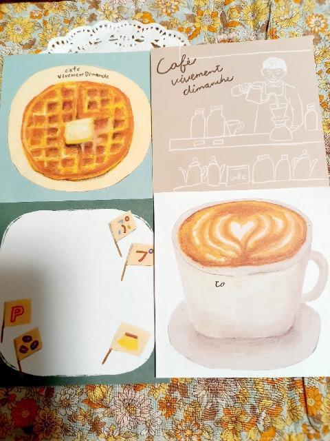 お裾分け☆カフェ柄メモ4枚☆ < インテリア/ライフ お裾分け☆カフェ柄メモ4枚☆ < インテリア/ライフの