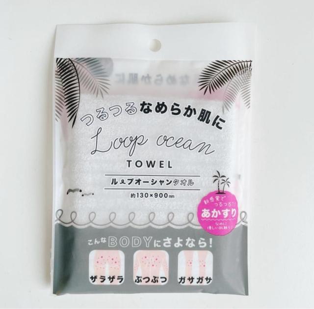 【送料無料】ループオーシャンタオル レジェンド松下さんおすすめ! < インテリア/ライフ 【送料無料】ループオーシャンタオル レジェンド松下さんおすすめ! < インテリア/ライフの