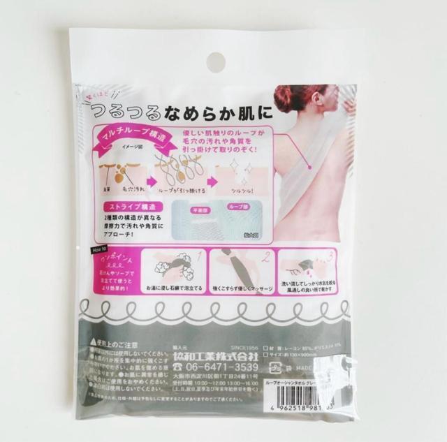 【送料無料】ループオーシャンタオル レジェンド松下さんおすすめ! < インテリア/ライフ 【送料無料】ループオーシャンタオル レジェンド松下さんおすすめ! < インテリア/ライフの